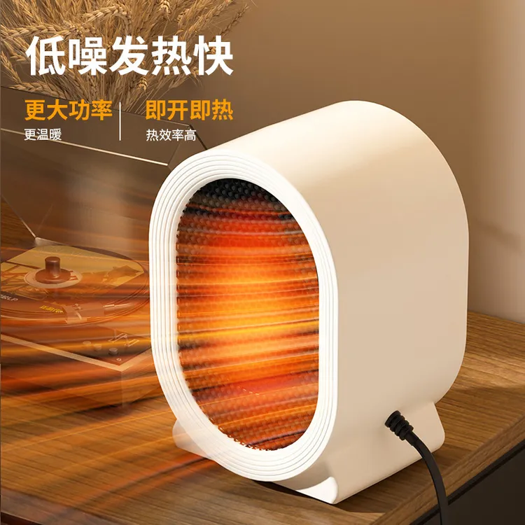 取暖器家用新款小太阳暖风机迷你小型小功率暖脚器桌面型电热暖器