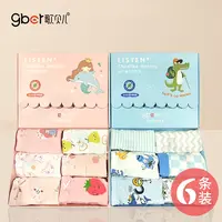 【6条礼盒装】歌贝儿80支A类棉莫代尔儿童内裤男女童10A抗菌平角裤