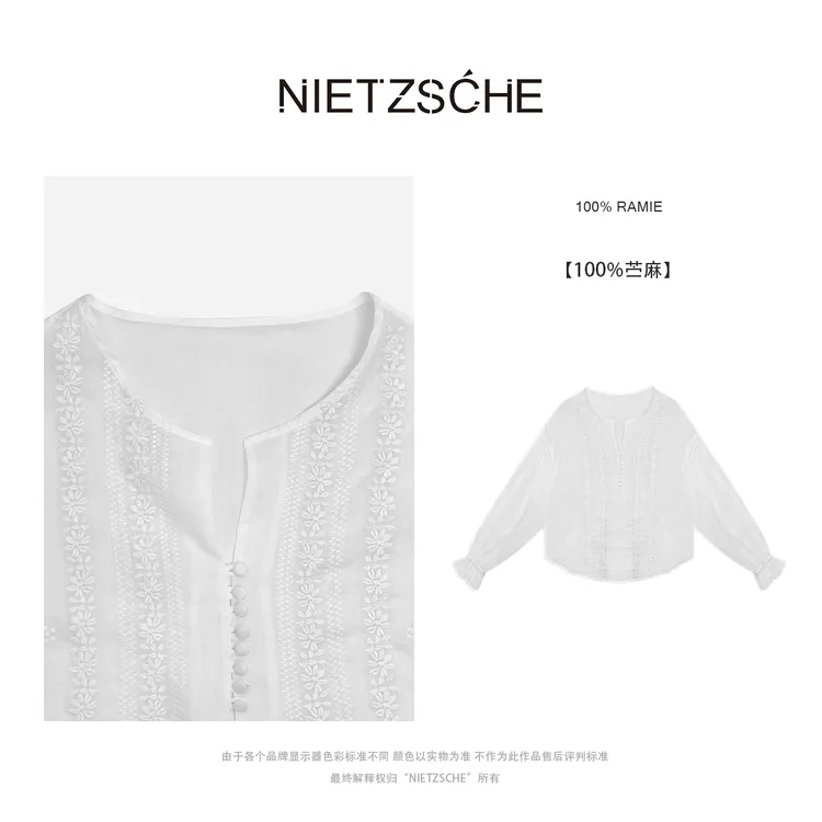 Nietzsche｜浪漫法风｜1oo%苎麻度假风V领包扣刺绣宽松显瘦衬衫7920