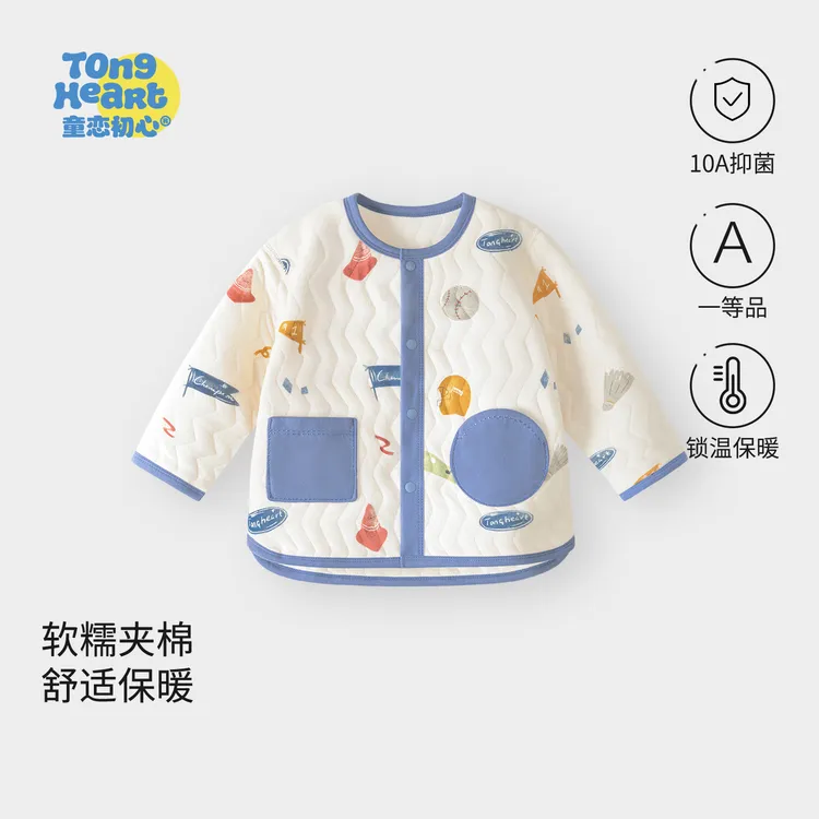 【暖暖轻芯棉】宝宝外套冬季婴儿衣服夹棉春秋款保暖儿童上衣洋气