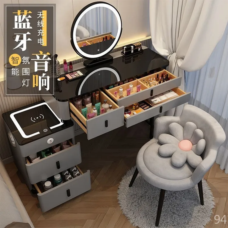 智能梳妆台无线充电轻奢北欧卧室化妆台现代简约多功能公主化定金