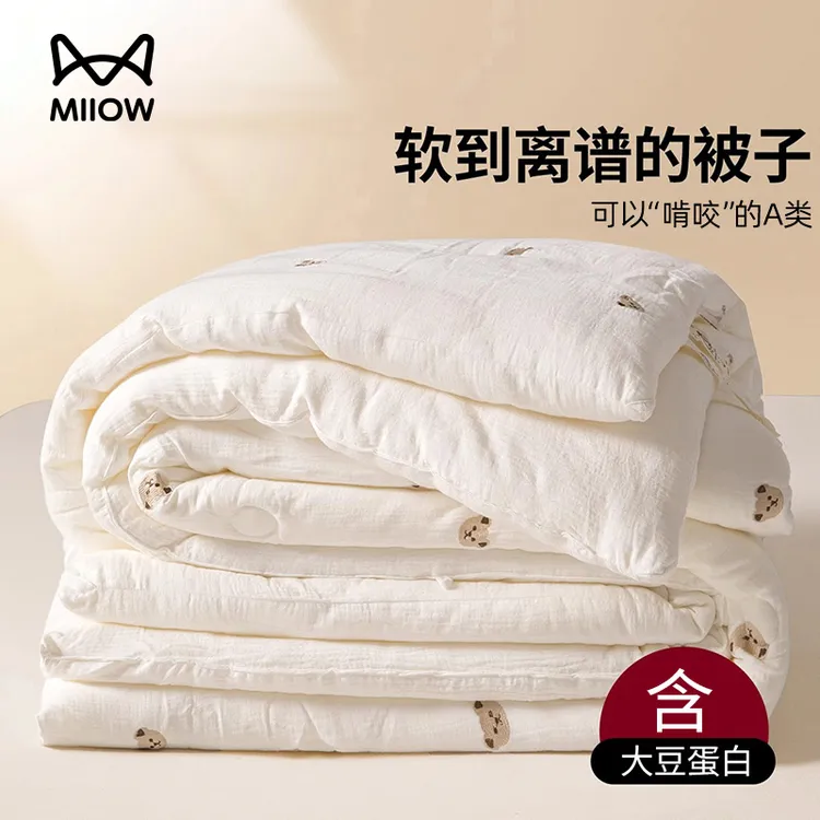 猫人A类双层纱大豆被子被芯春秋被加厚冬被家用儿童棉被褥25新款