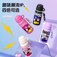 Yanis3 充能系列保温杯480ml