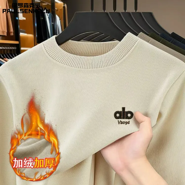 保罗森克罗秋冬新款男士休闲加绒加厚绣标字母简约时尚长袖毛衣潮