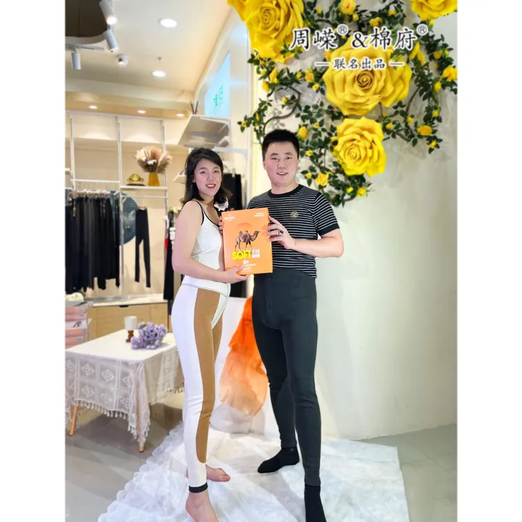 (周嵘自营）男女500克高端羊毛蚕丝大驼护膝保暖裤（可机洗穿到-15℃