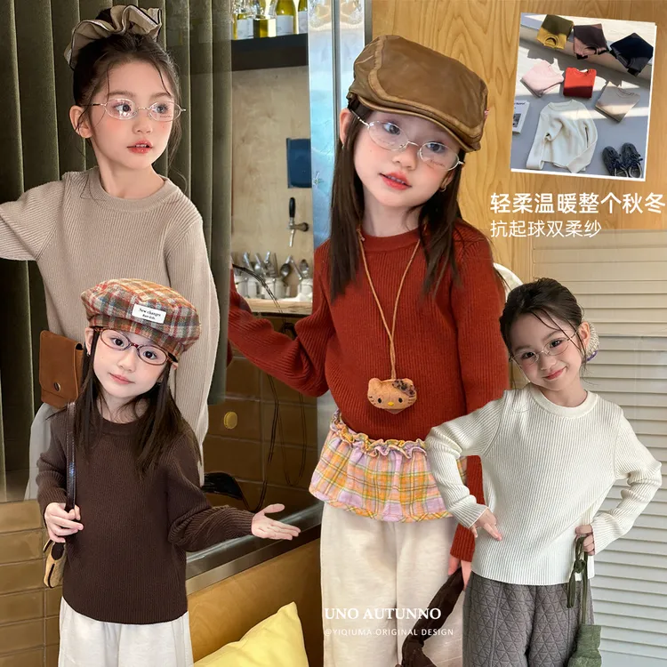 「麦麦秋」【冬日开场】双柔纱女中大童冬季保暖圆领打底毛衣GQ1842