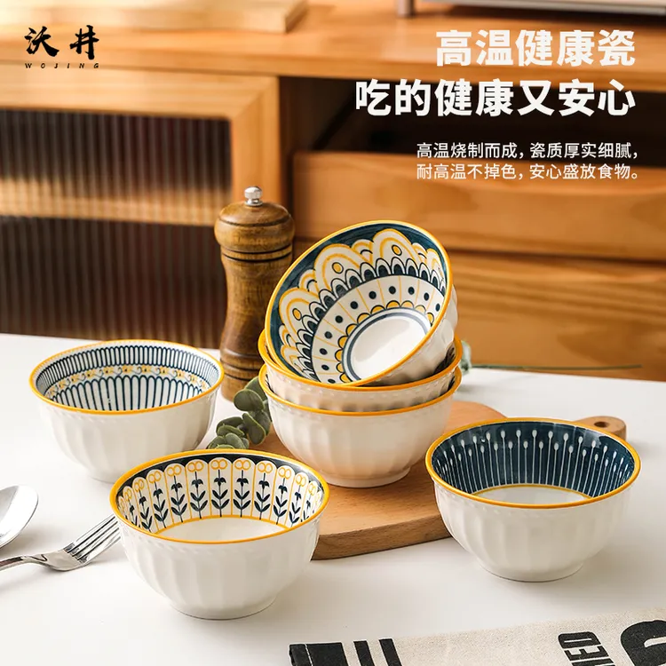 【北欧轻奢】沃井米饭碗4.5英寸6只细腻厚实釉下彩吃饭碗高脚碗面碗