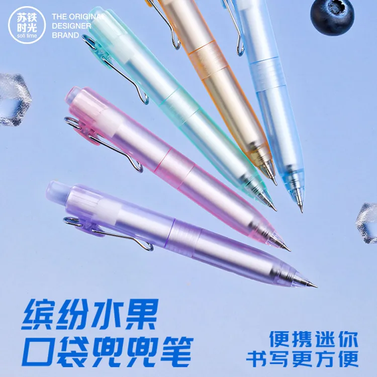 苏铁时光【学习博主推荐】文具口袋笔中性笔高颜值防摔顺滑速干黑色