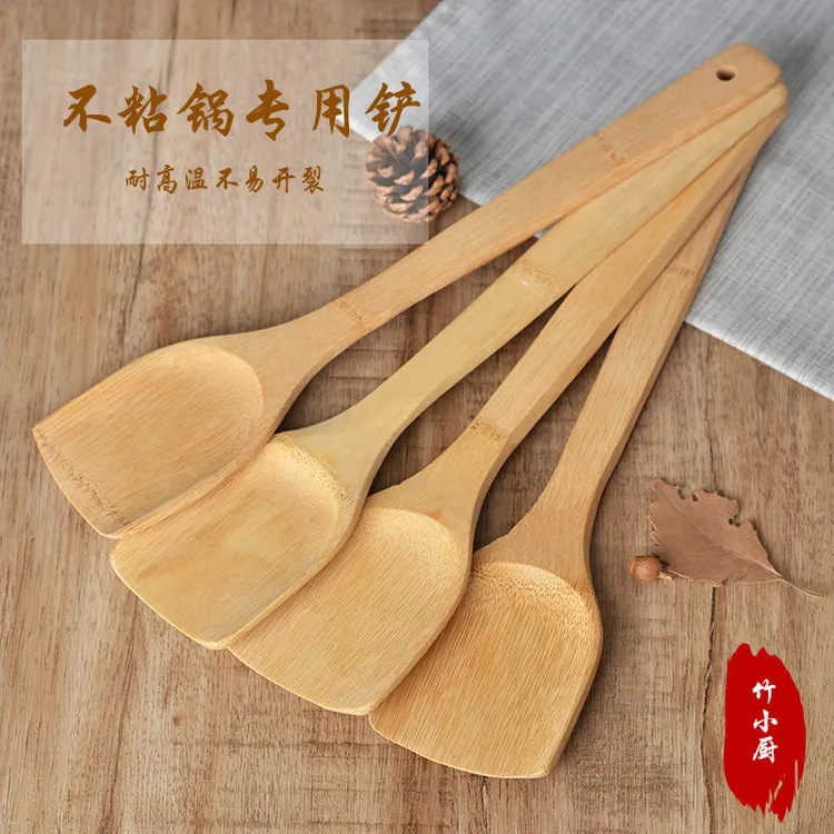 家用竹铲子竹勺不粘锅专用长柄炒菜铲子木铲耐高温木质厨具锅铲