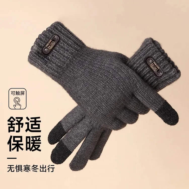 冬季加绒手套可触屏保暖男秋加厚保暖滑雪摩托车骑行针织毛线手套