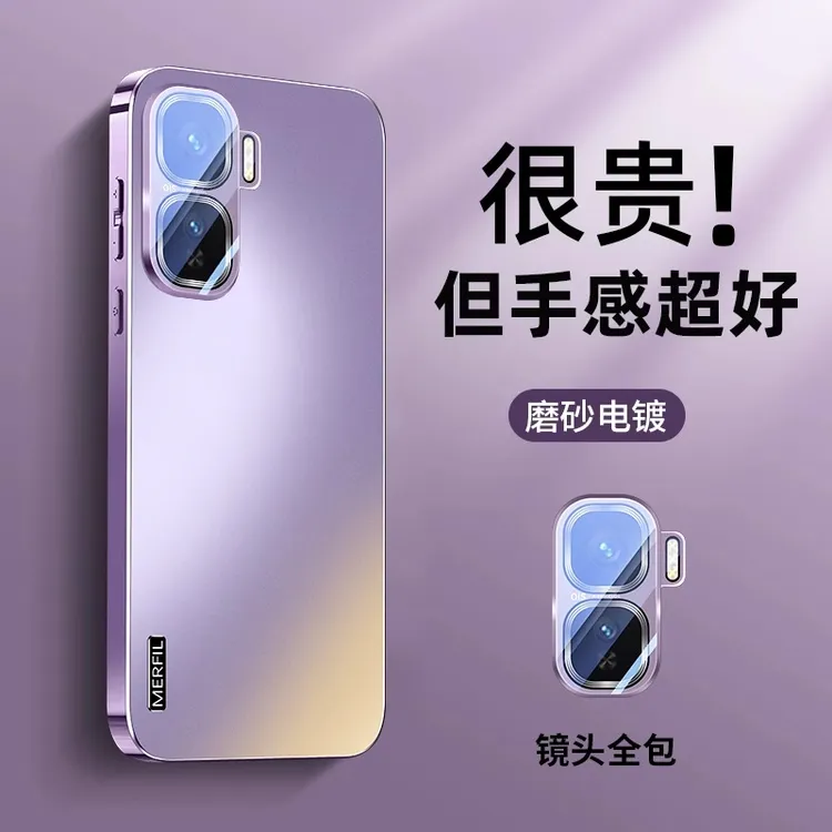 适用iqooneo10pro+手机壳电镀neo10pro自带镜头膜磨砂全包防摔