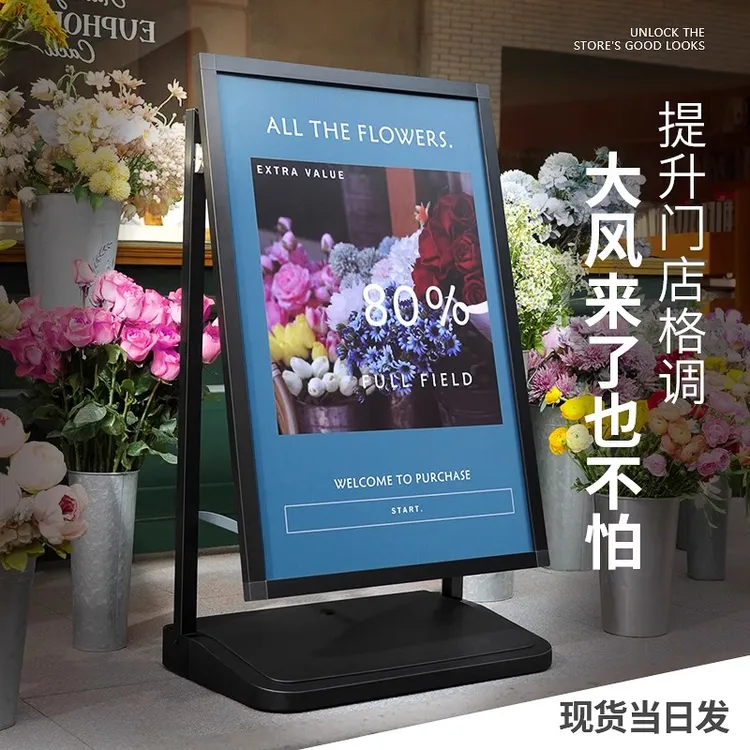 户外防风展示牌门口招聘广告牌立式落地支架kt板展架立牌架展示架