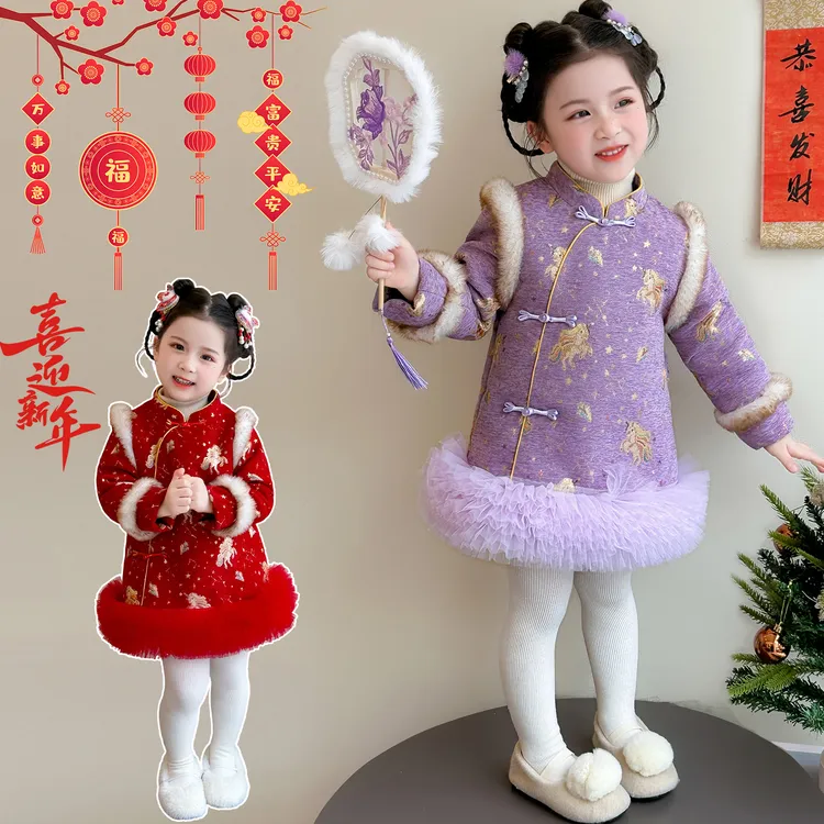 女童新中式国风旗袍过年衣服冬装儿童女宝宝红色加绒新年装拜年服