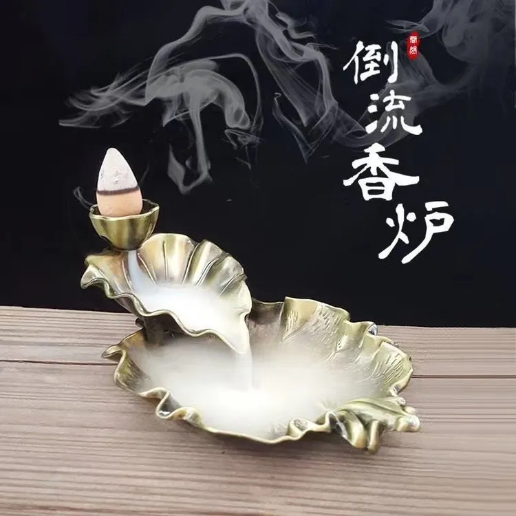 【新疆包邮】合金仿古创意青蛙鲤鱼荷塘倒流香炉家用茶道室内檀香禅