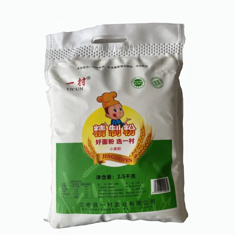 河南兰考一村精制小麦粉2.5公斤面粉优质营养口感劲道美味