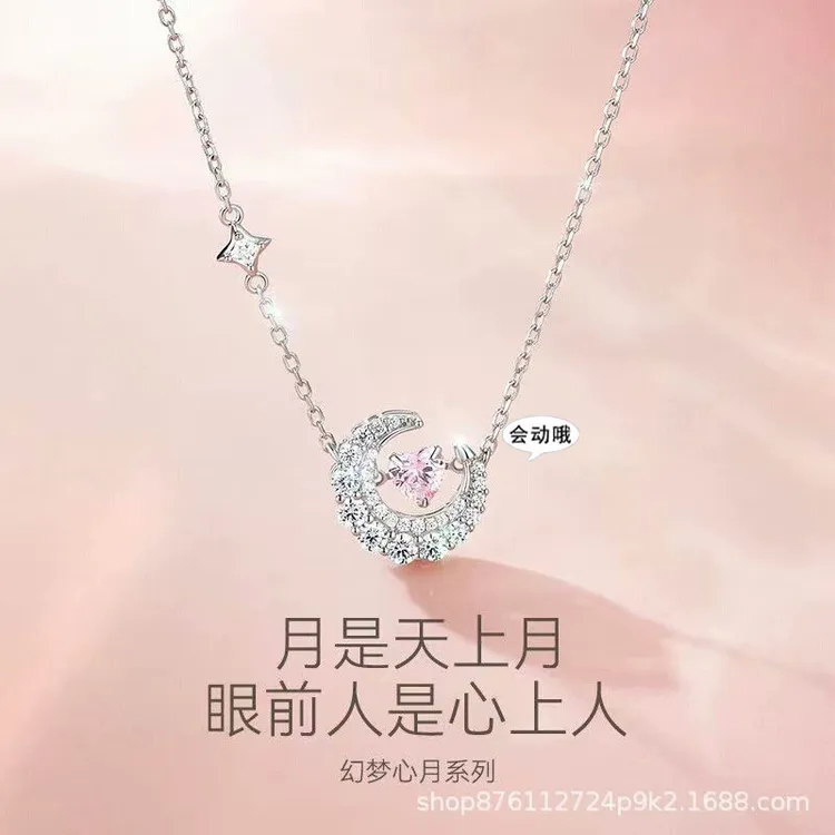 坠链均925银 心月恋人项链女925银气质灵动轻奢时尚送女友闺蜜