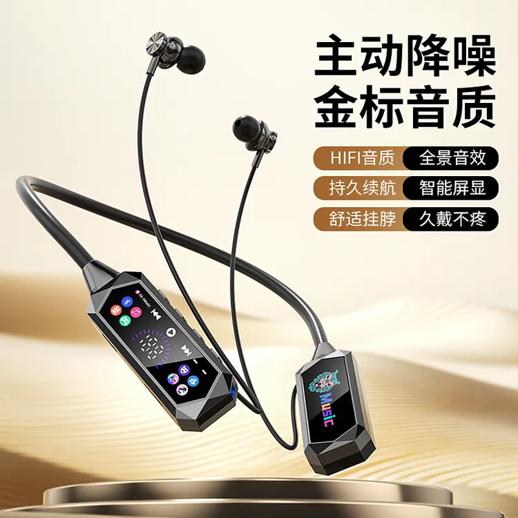 2025新款无线蓝牙耳机挂脖式运动超长续航电竞防水降噪通用商品图