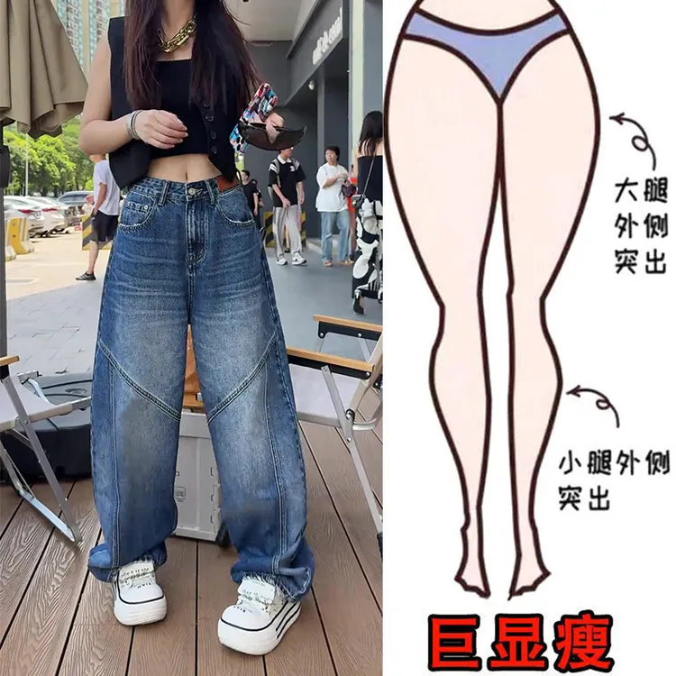 秋季新款美式深蓝色翻盖设计百搭牛仔裤女高腰宽松显瘦老爹堆堆裤