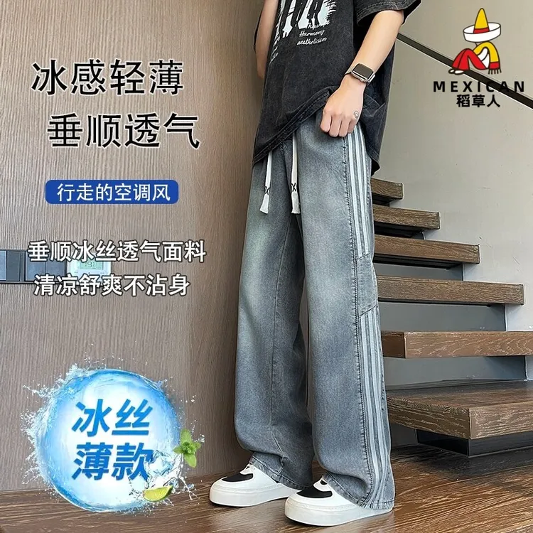 稻草人莱赛尔天丝 薄夏季 牛仔裤裤子男大货大欧若风轻奢时尚男装