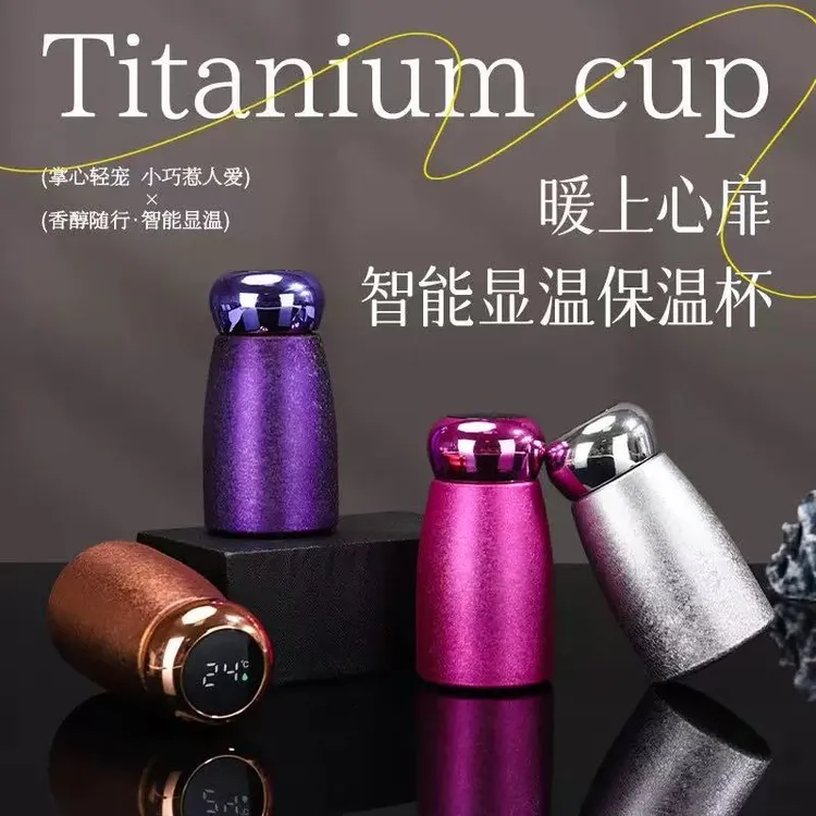 【Ti】钛智能显温高颜值时尚小蘑菇杯家用小巧保温杯水杯便携可爱