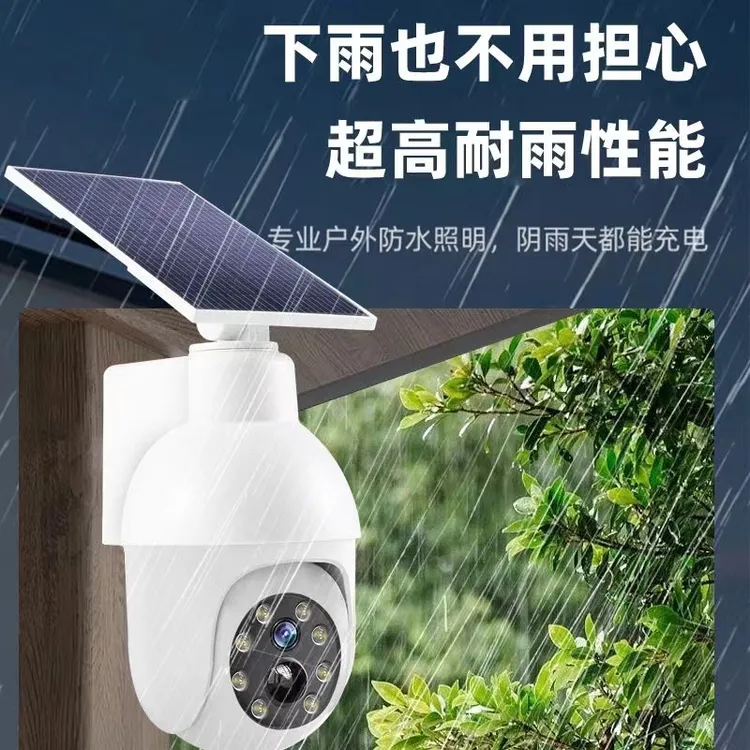 旗旺 新款创意太阳能仿监控灯室外灯饰  应急灯