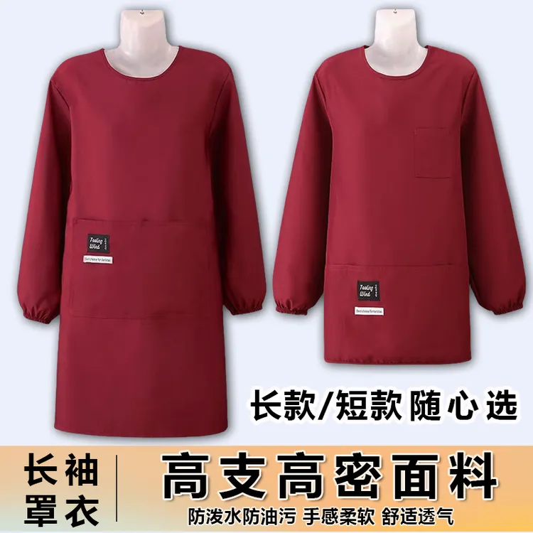 简约家用厨房防泼水长袖围裙上班工作服防水防油罩衣定制logo印字