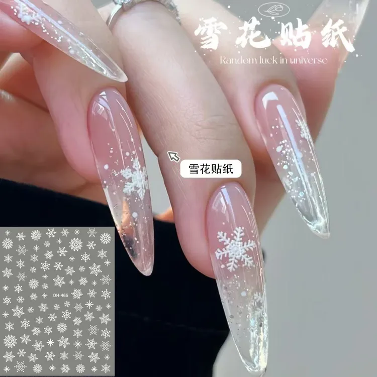 小红书纯欲圣诞白色ins雪花美甲贴纸高级名媛浮雕立体diy指甲贴纸