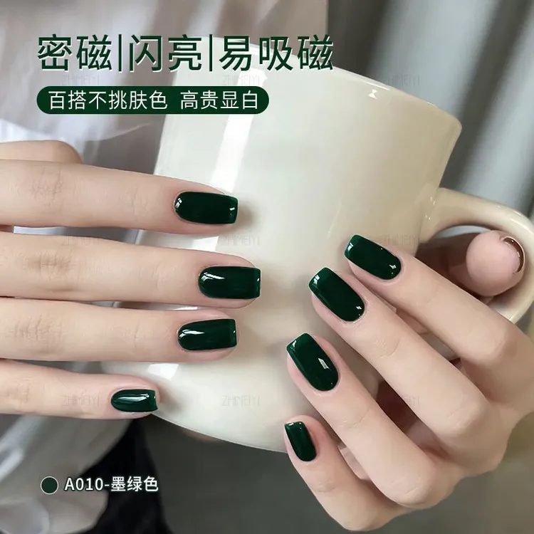 秋冬墨绿色流行深绿色显白美甲指甲油高级感纯色甲油胶