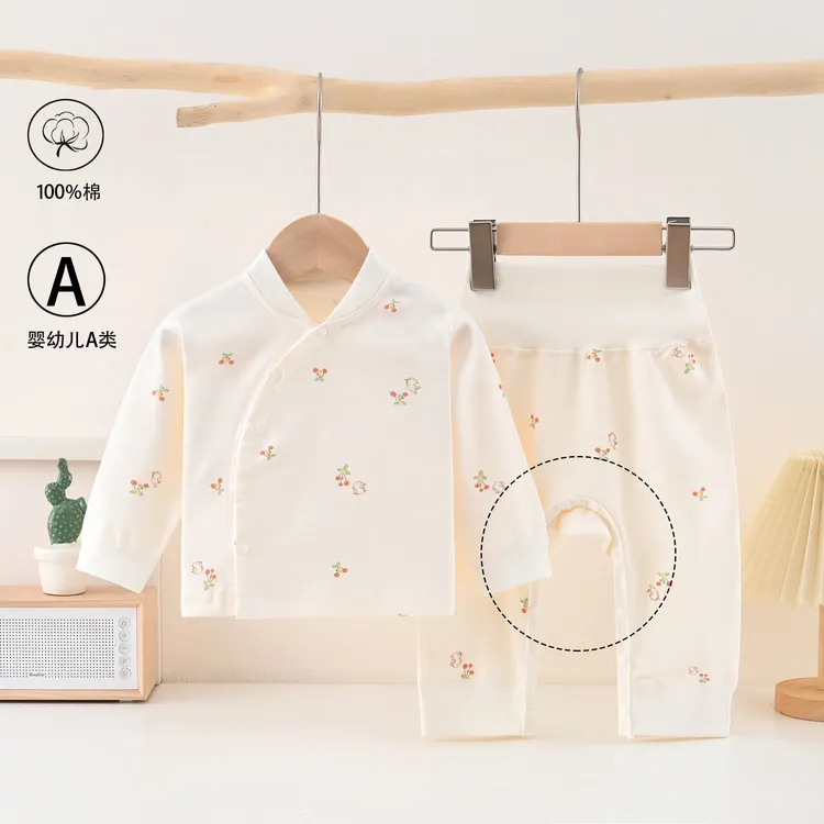 新生儿衣服四季打底分体婴儿内衣套装纯棉春秋无骨秋裤宝宝秋衣