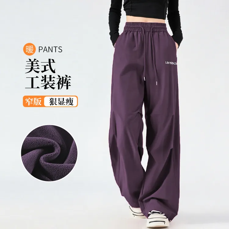 冬款新款加绒加厚哈伦伞兵裤2025爆款高腰宽松弯刀休闲运动卫裤子