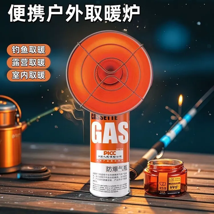 户外露营取暖器取暖便携式迷你太阳燃气冬季野营冬钓帐篷取暖炉