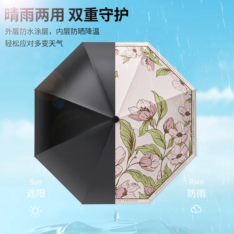三折花语手动晴雨伞复古晴雨两用黑胶太阳伞雨伞厂家大量批发