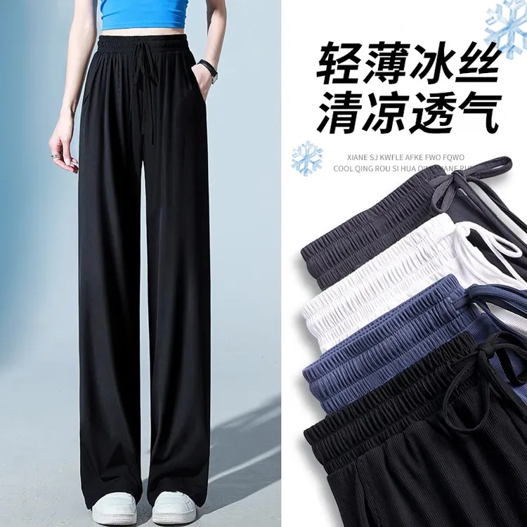 2025夏季新款冰丝轻薄凉爽休闲高腰垂感薄款直筒防晒女款阔腿裤