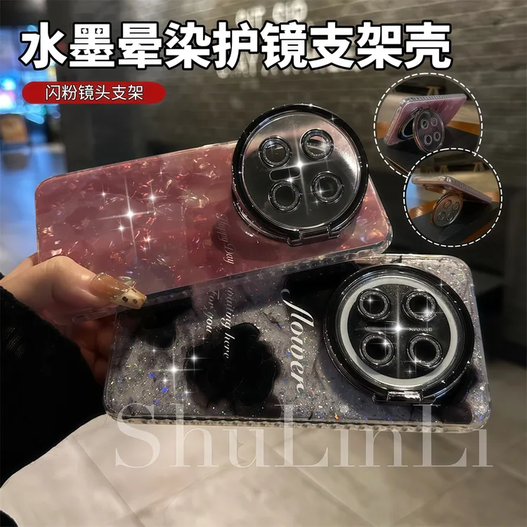 646号闪粉护镜支架适用华为mate70/60pro水墨晕染渐变手机壳