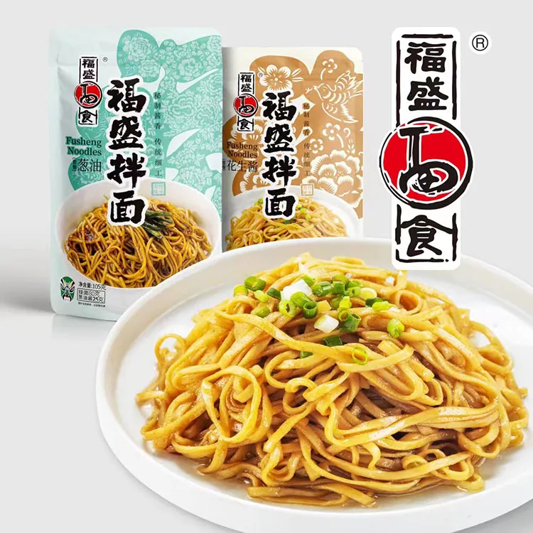 福盛面食10袋15袋花生酱拌面葱油拌面