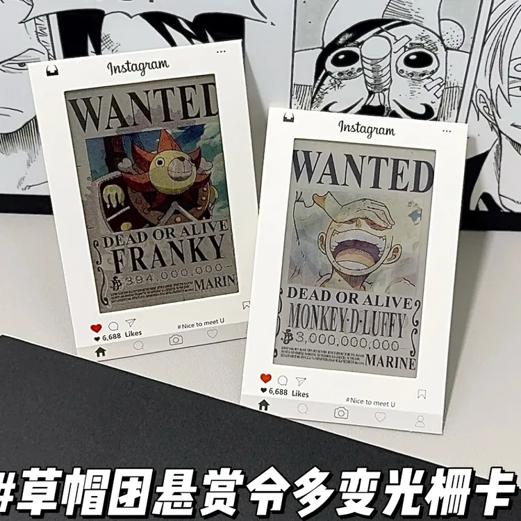 海贼王草帽团悬赏令动态光栅卡动漫多变挂件卡片送好搭子小众礼物