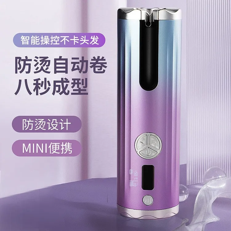 无线卷发棒自动卷发棒不伤发卷发器可充电美发棒波浪卷懒人卷发棒