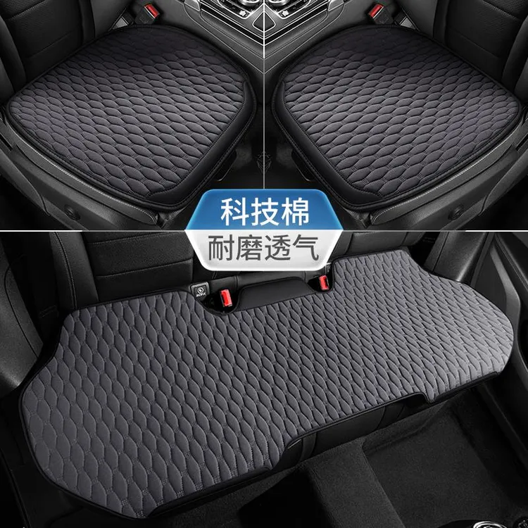 奥迪A6L A4L Q3 Q5 A3四季卡通汽车坐垫单片防滑三件套后排座垫子