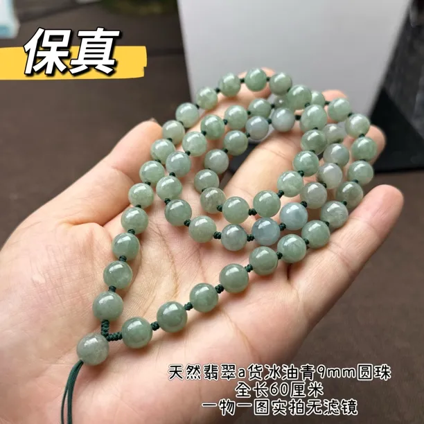 福利精美天然缅甸翡翠A货冰油青9mm圆珠玉坠挂绳颈饰百搭菠菜绿
