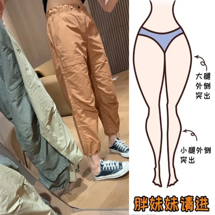 Aimeerosa/艾洛莎2025夏季薄款速干休闲裤女高腰显瘦九分工装裤子