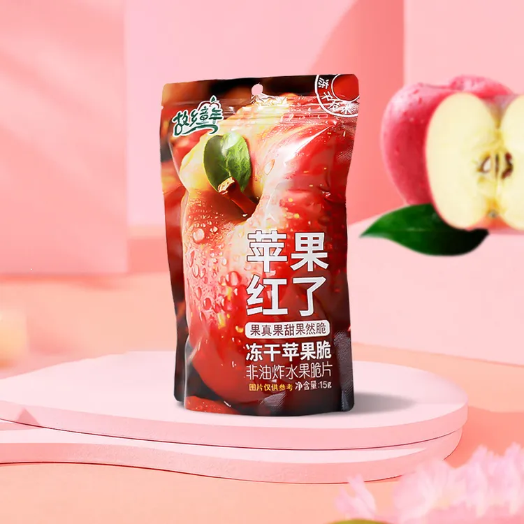 【静宁苹果】静宁苹果脆片 非油炸 口感酸甜酥脆 鲜果原切