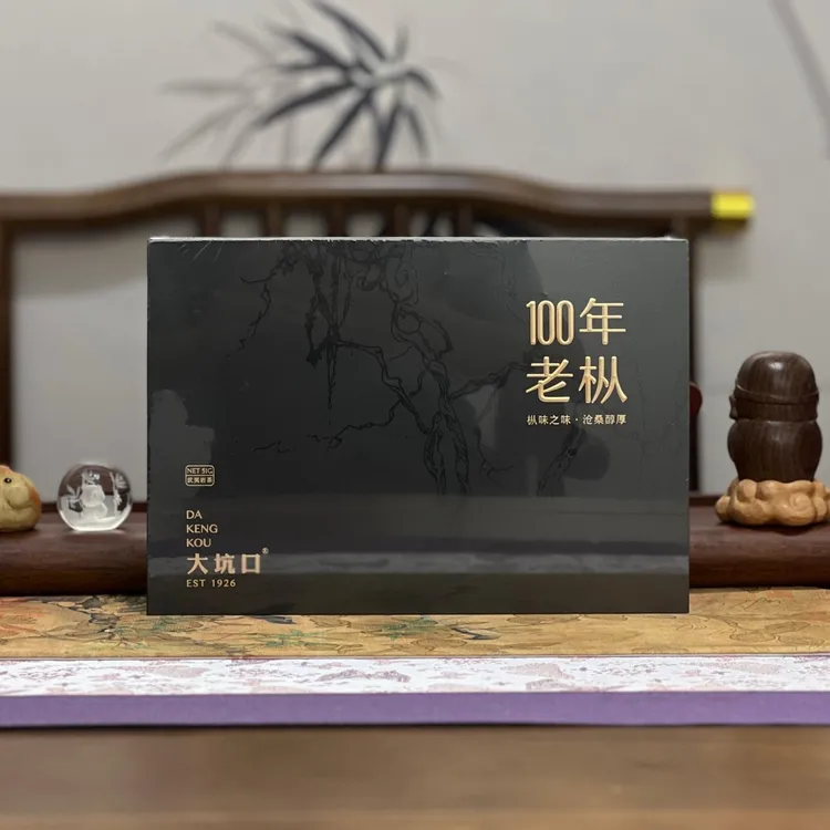 大坑口100年老枞特级正宗武夷岩茶百年老丛乌龙茶武夷山肉桂岩茶