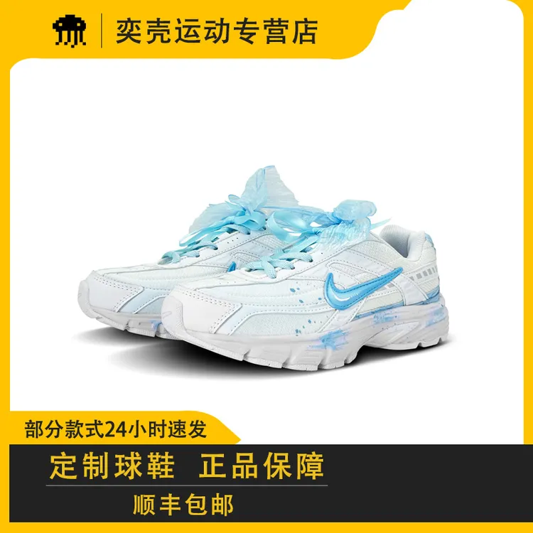 NIKE/耐克【定制球鞋】夏日云朵 少女  蕾丝蝴蝶结减震透气 低帮