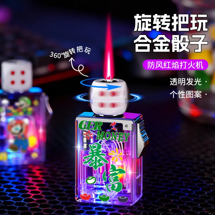 炫酷发光旋转骰子麻将创意粉焰防风打火机女士解压点烟器送闺蜜