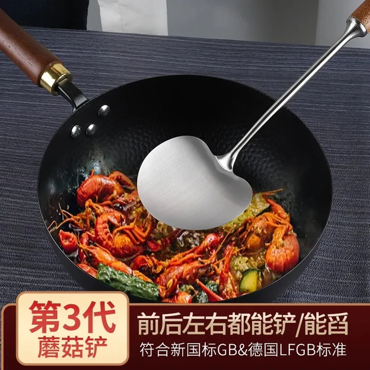 德国蘑菇铲316L不锈钢锅铲厨师炒菜铲子家用加厚锅铲锅勺厨房用具