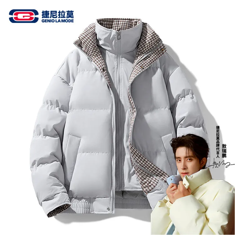 【敖瑞鹏代言】捷尼拉莫男撞色拉链保暖假两件立领棉衣棉服冬季潮流