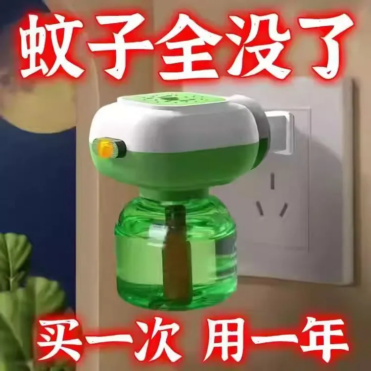 无味婴儿童家用电热防蚊蚊香家用卧室无毒蚊香蚊香驱蚊长效蚊香液