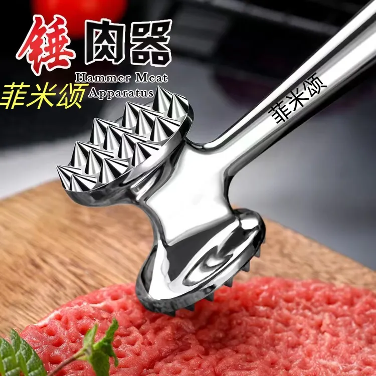 敲肉锤锌合金不锈钢双面敲打锤肉器猪排牛排羊排厨房用嫩肉松肉锤