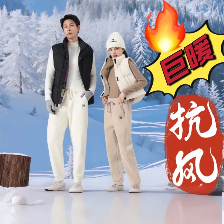 防风裤女款爆款2025新款休闲裤特厚显瘦显高保暖情侣男女运动卫裤