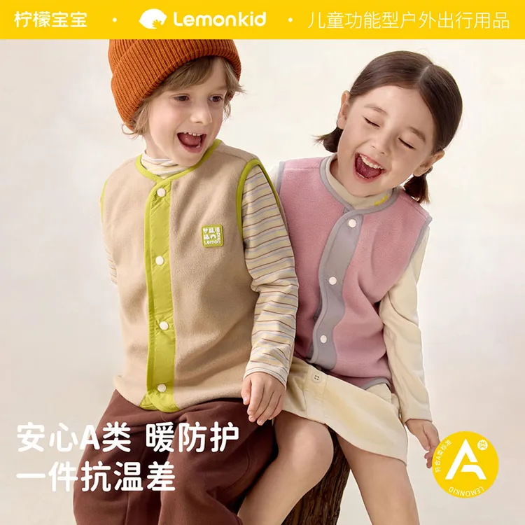 【马甲-校服内搭神器】柠檬宝宝摇粒绒马甲男女童保暖休闲加厚拼色